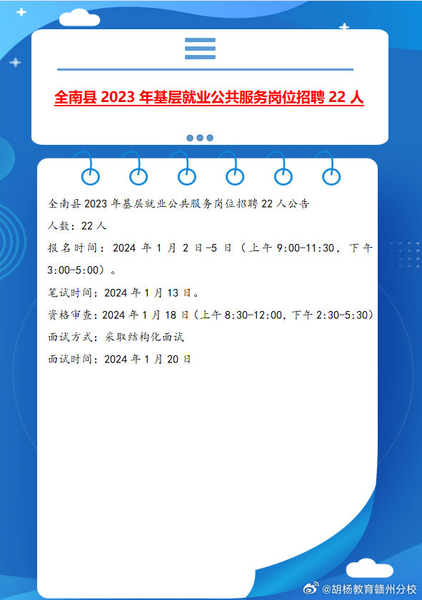 龍南本地最新招工信息,龍南本地最新招工信息概覽