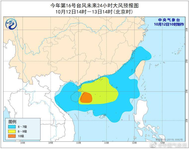 中國氣象局最新臺風,中國氣象局最新臺風動態(tài)，全面應對，保障安全