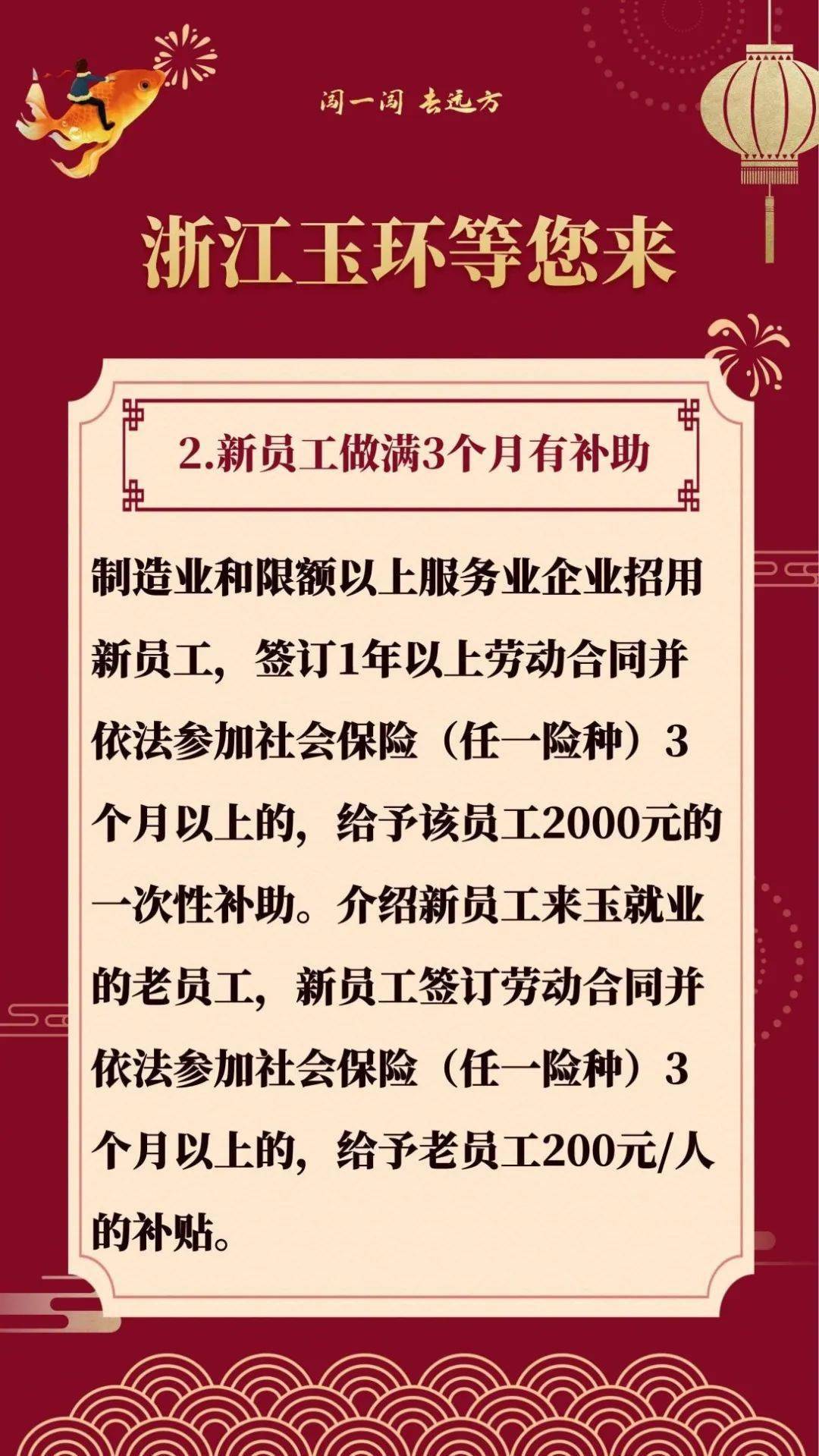 武威廚師最新招聘信息,武威廚師最新招聘信息概覽