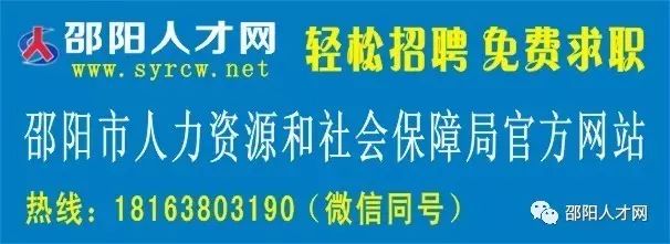 瀏陽最新招聘58同城,瀏陽最新招聘，探索58同城的人才盛宴