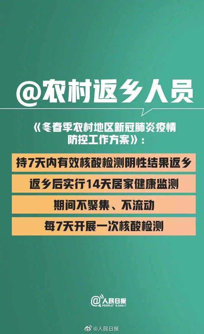 劉丕楠最新微博,劉丕楠最新微博，聚焦熱點，傳遞正能量