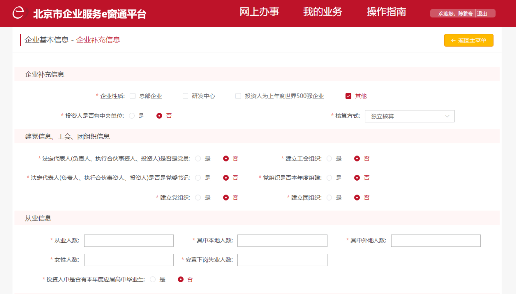 北京像素最新成交價(jià),北京像素最新成交價(jià)，市場(chǎng)走勢(shì)與購(gòu)房指南