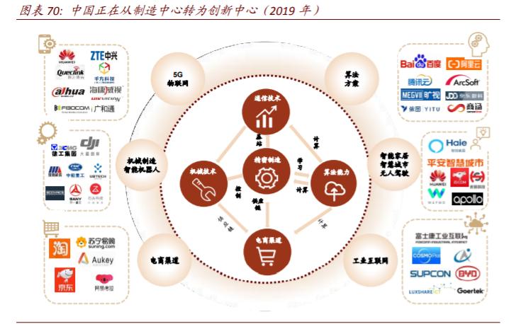 今天的最新消息,今日最新消息，科技、社會(huì)與經(jīng)濟(jì)領(lǐng)域的最新動(dòng)態(tài)