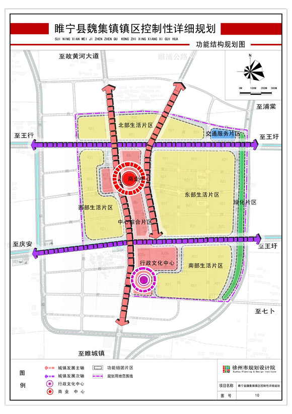 2017睢寧凌城最新規(guī)劃,睢寧縣凌城鎮(zhèn)最新規(guī)劃，打造現(xiàn)代化生態(tài)宜居城鎮(zhèn)