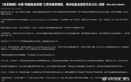 路邊社最新消息,路邊社最新消息，揭示社會熱點，聚焦時事動態(tài)