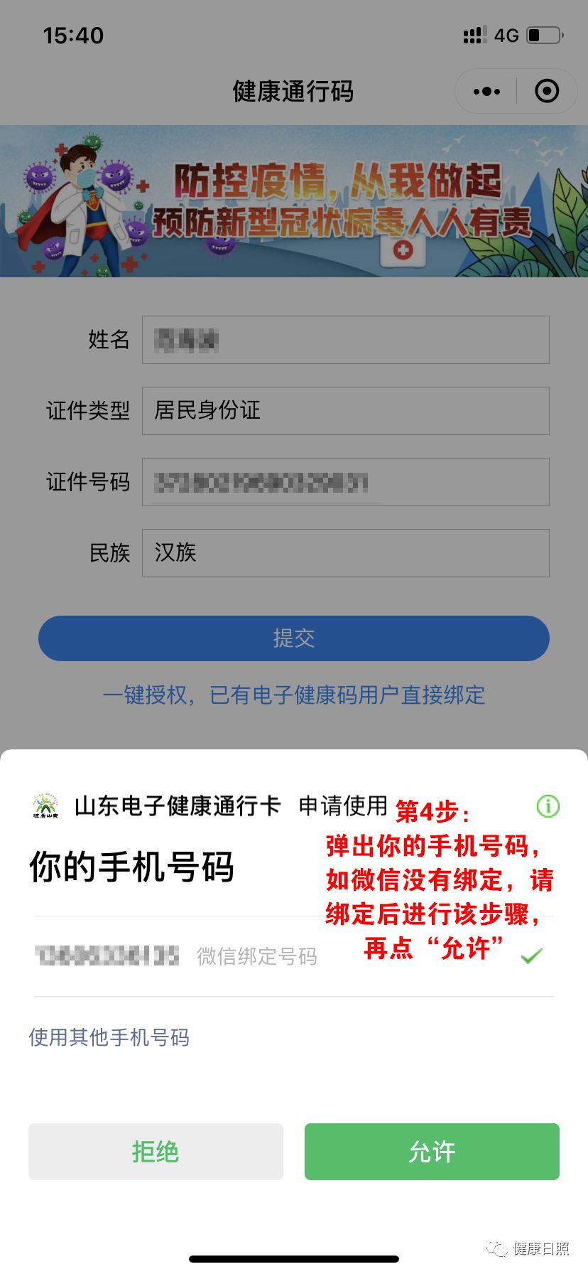 澳門一碼一肖100準嗎,澳門一碼一肖100準嗎？——揭開犯罪行為的真相