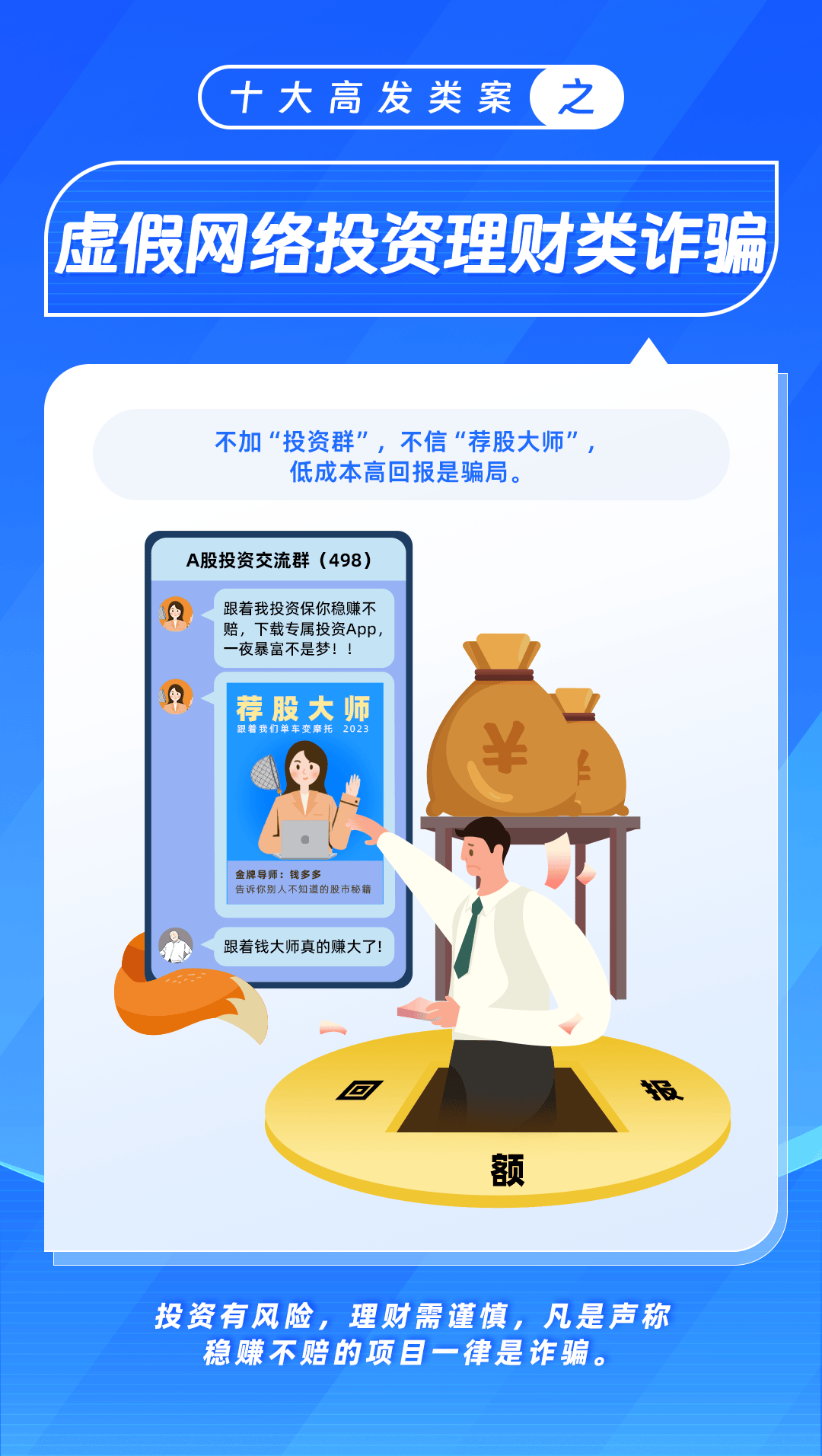 新澳門內(nèi)部一碼精準(zhǔn)公開,警惕虛假信息陷阱，新澳門內(nèi)部一碼精準(zhǔn)公開的真相揭示