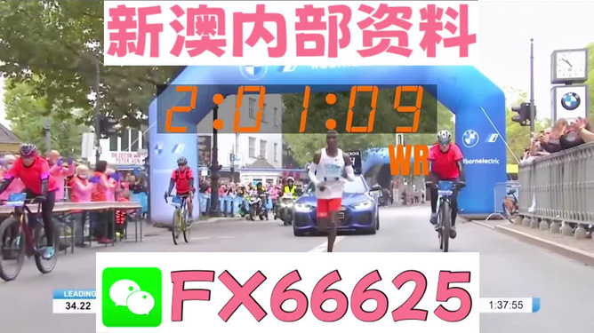 2024新澳精準(zhǔn)資料免費(fèi),探索未來(lái)之門(mén)，2024新澳精準(zhǔn)資料免費(fèi)共享