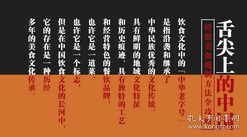 7777788888精準(zhǔn)跑狗圖正版,探索正版精準(zhǔn)跑狗圖，77777與88888的神秘魅力