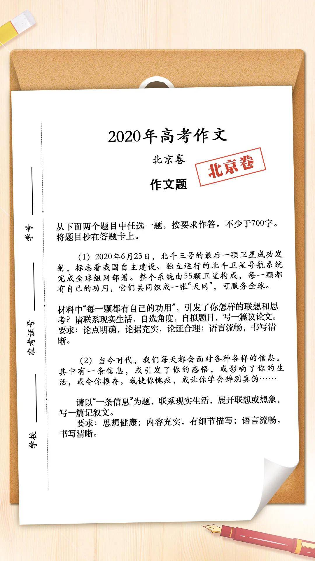 一碼一肖100%的資料,一碼一肖，揭秘背后的犯罪問題（標題）