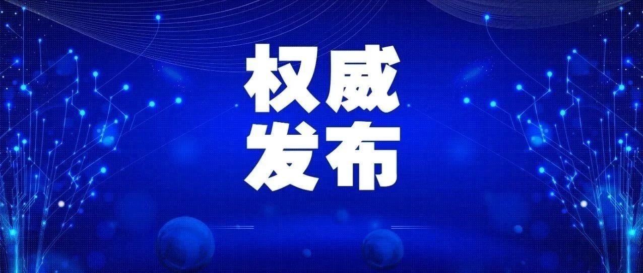 新澳門中特期期精準(zhǔn),警惕新澳門中特期期精準(zhǔn)——揭示背后的風(fēng)險(xiǎn)與犯罪問題