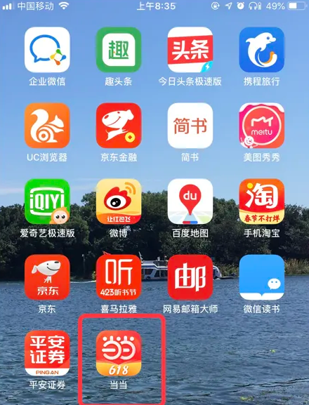 7777788888精準管家婆,揭秘精準管家婆，7777788888背后的秘密