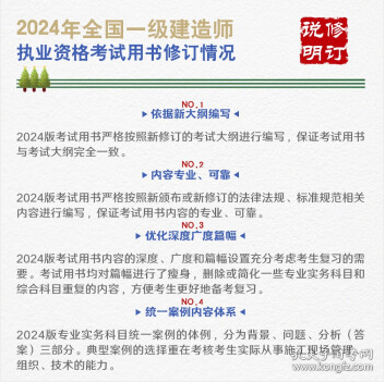 澳門資料大全正版資料2024年免費腦筋急轉(zhuǎn)彎,澳門資料大全與正版資料的探討，警惕犯罪風(fēng)險與免費資源的合理使用