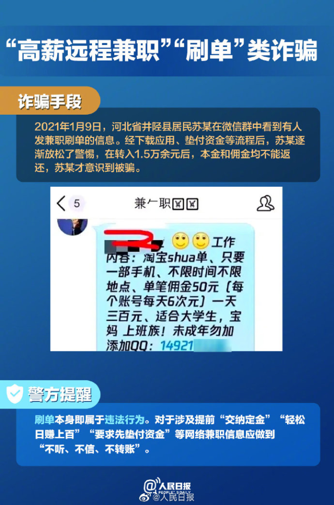 澳門平特一肖100%準資手機版下載,澳門平特一肖，警惕網(wǎng)絡賭博陷阱，切勿以身試法