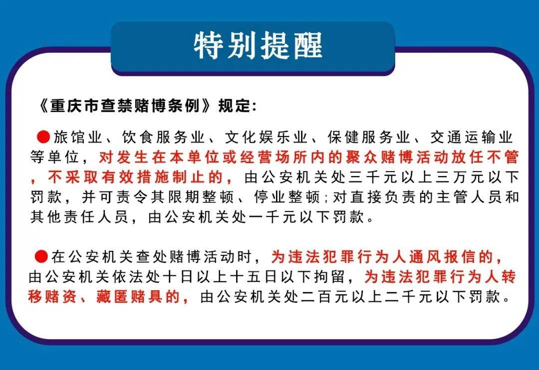 2024澳門天天開獎免費材料,關(guān)于澳門天天開獎免費材料的探討——警惕違法犯罪風(fēng)險