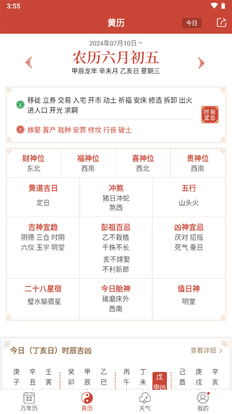 新澳2024正版資料免費(fèi)公開,新澳2024正版資料免費(fèi)公開，探索與啟示