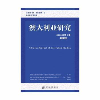 新澳正版資料免費(fèi)大全,關(guān)于新澳正版資料免費(fèi)大全的探討，一個(gè)關(guān)于違法犯罪問題的探討