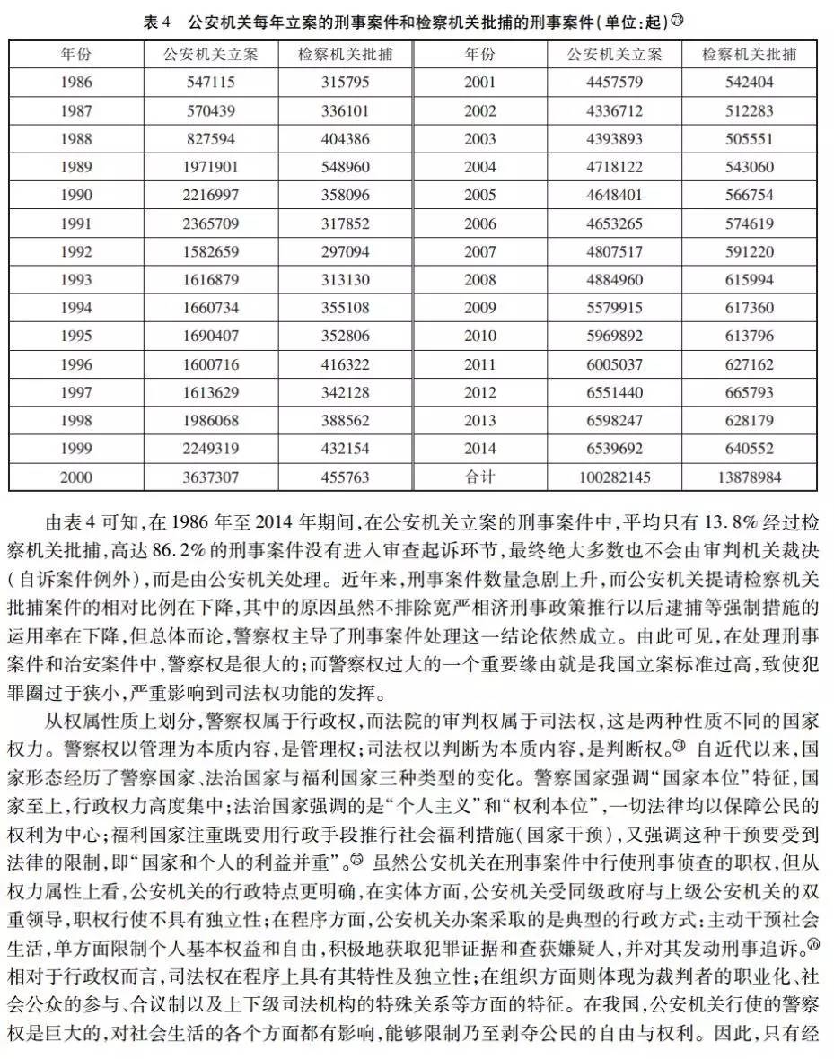 2024年12月19日 第9頁