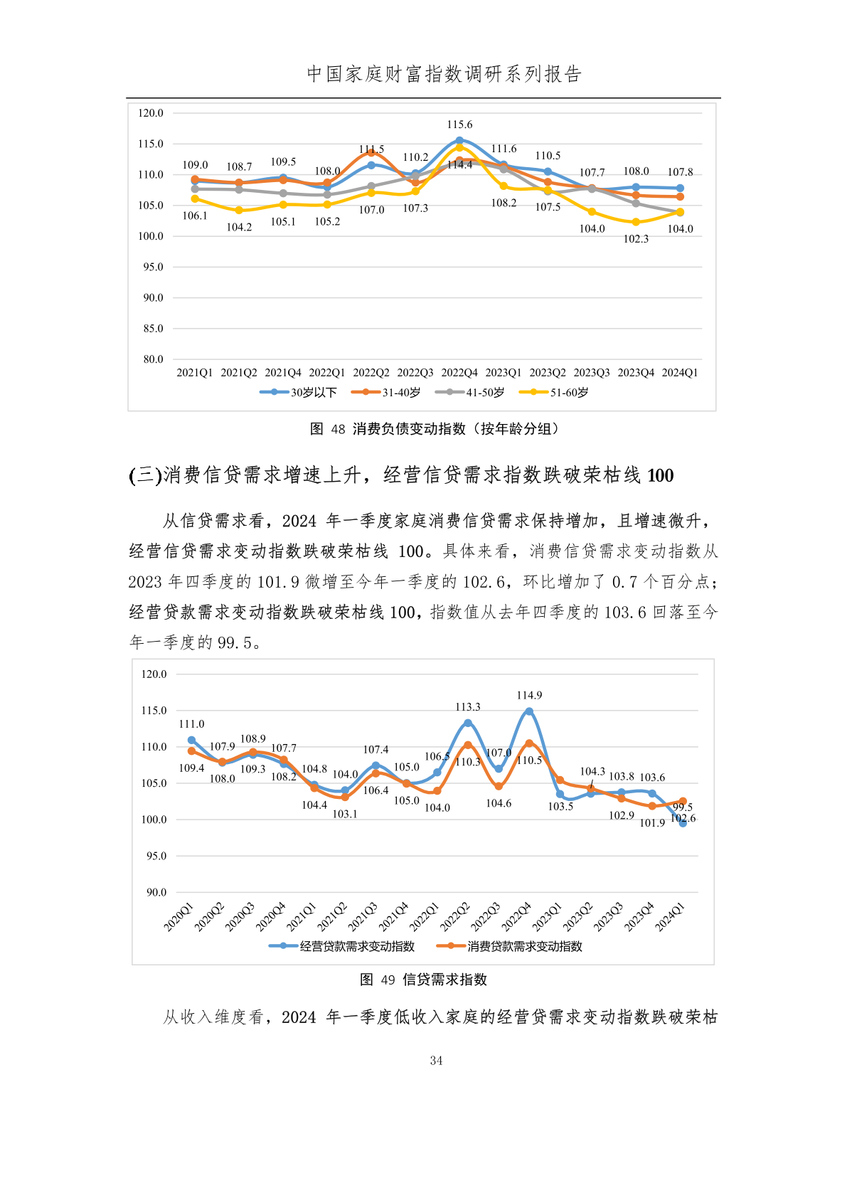 2024正版資料免費(fèi)公開,迎接未來，共享知識(shí)財(cái)富——2024正版資料免費(fèi)公開的時(shí)代已經(jīng)來臨