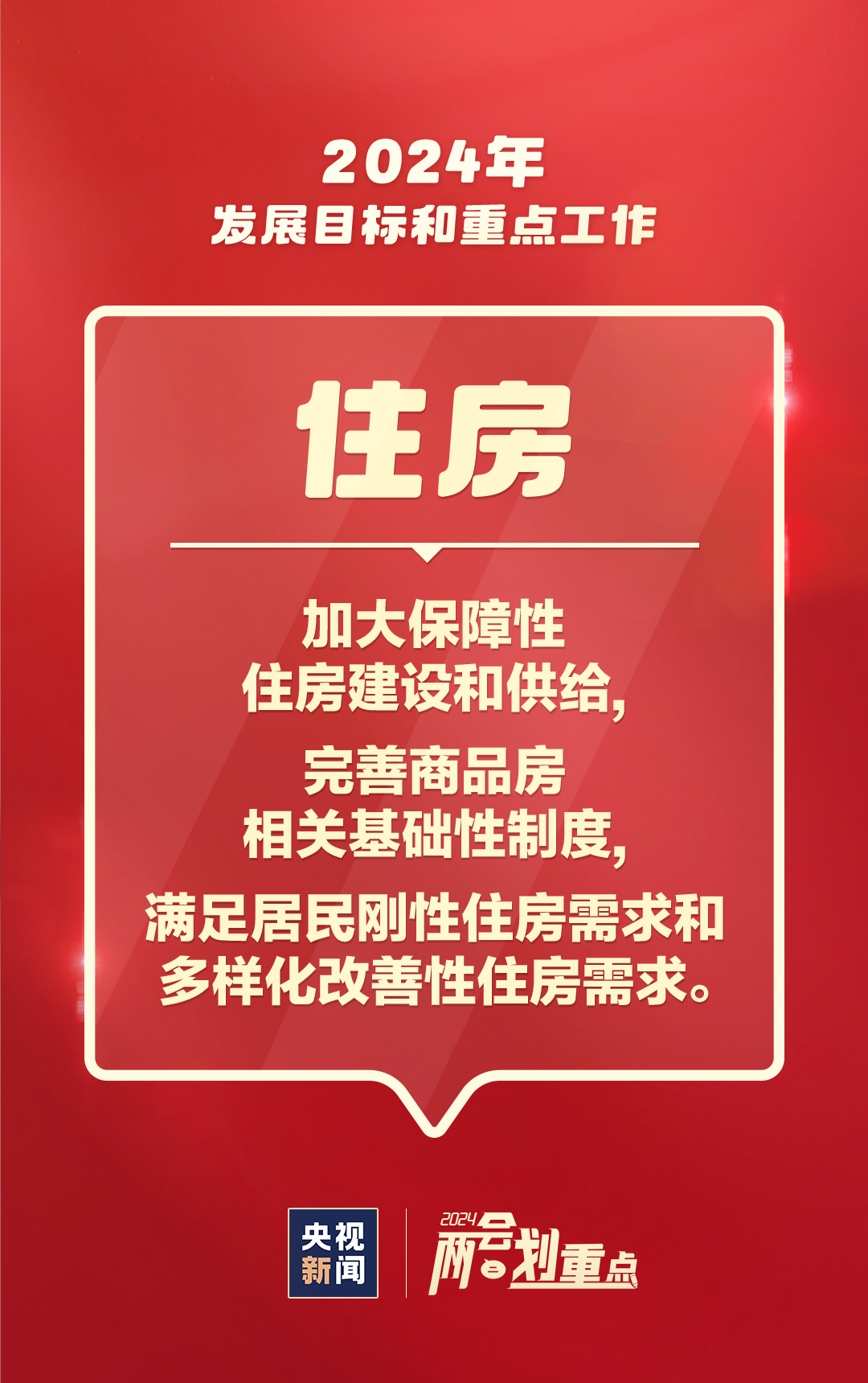 2024新澳門原料免費(fèi)大全,關(guān)于新澳門原料免費(fèi)大全的探討與警示——警惕違法犯罪行為