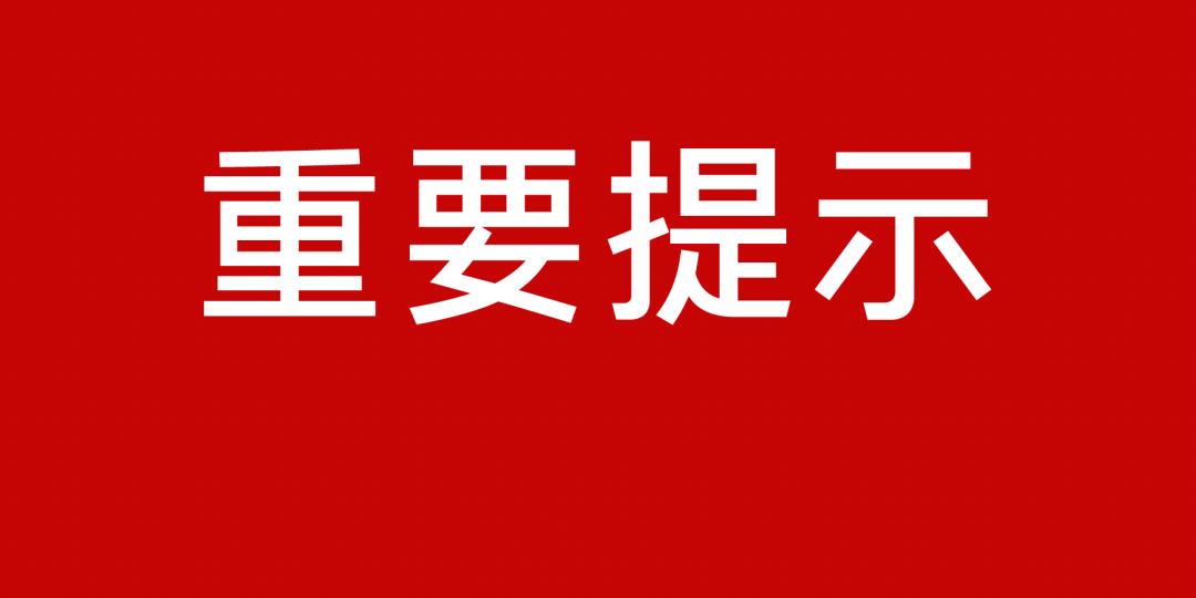 新澳正版資料免費大全,關(guān)于新澳正版資料免費大全的探討——警惕違法犯罪問題