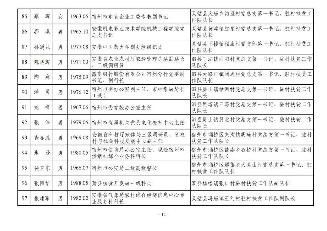 澳門最準的資料免費公開,澳門最準的資料免費公開，探索真實與信息的交匯點