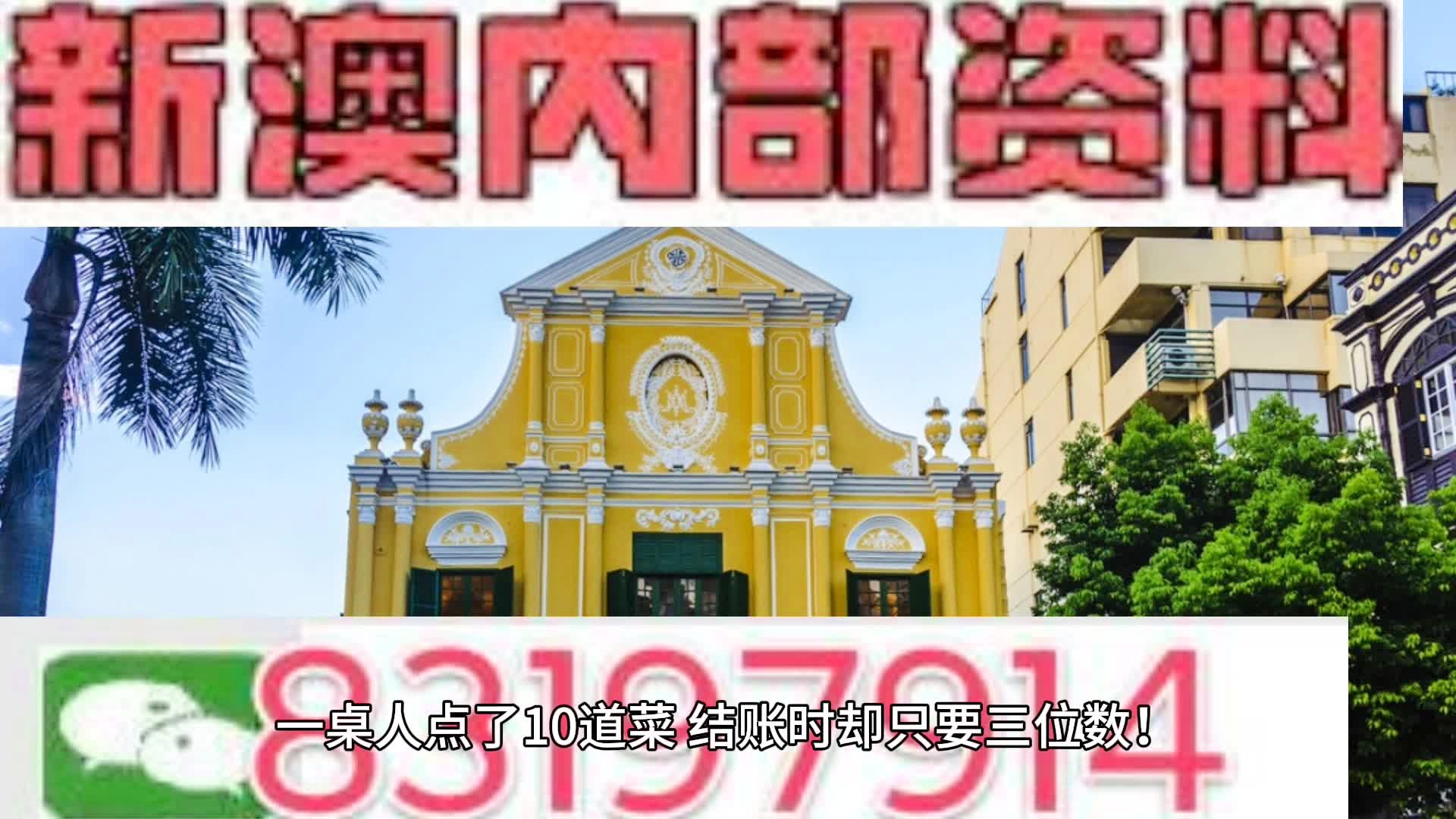 2024年12月 第657頁