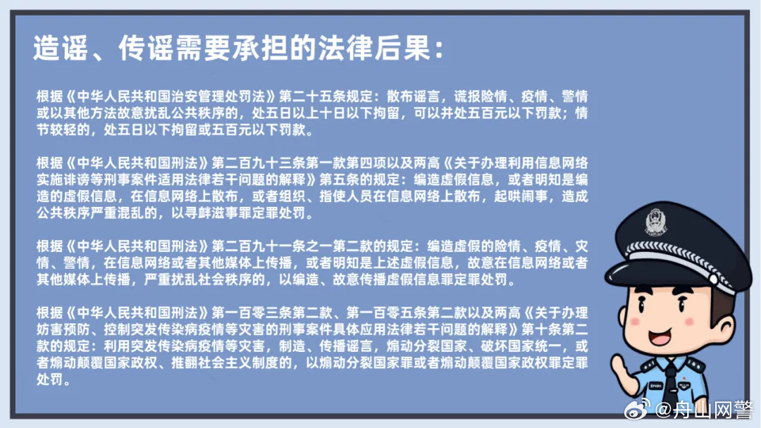 2024新奧門免費資料,關(guān)于新奧門免費資料的探討與警示——警惕違法犯罪風(fēng)險