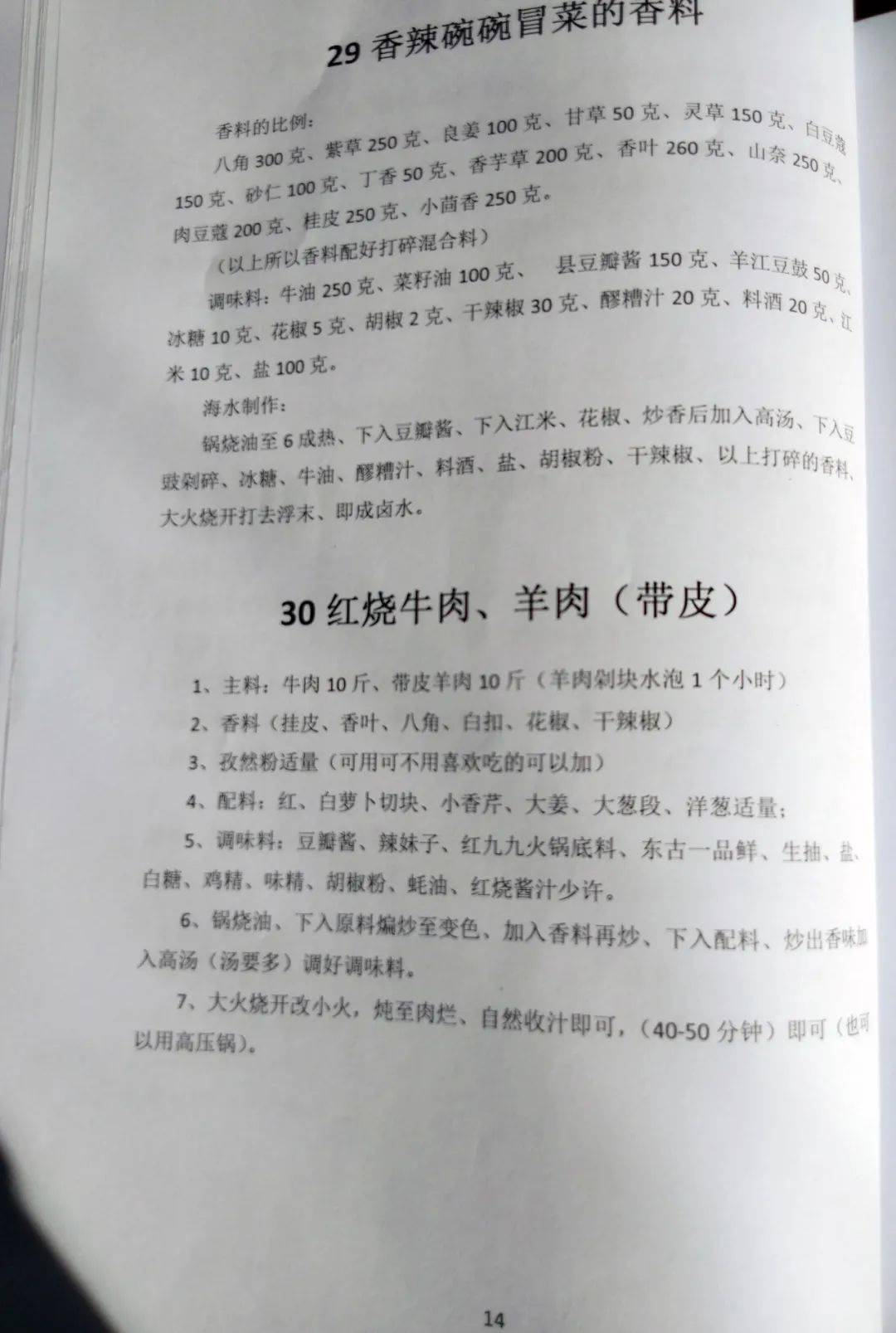 澳門最精準(zhǔn)免費(fèi)資料大全特色,澳門最精準(zhǔn)免費(fèi)資料大全特色，揭示背后的風(fēng)險(xiǎn)與挑戰(zhàn)