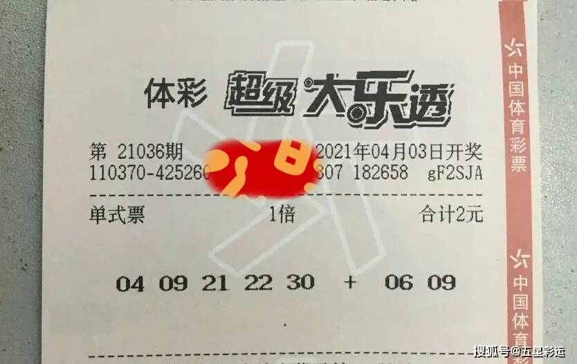 澳門今晚必開1肖,澳門今晚必開一肖，理性看待彩票與命運(yùn)