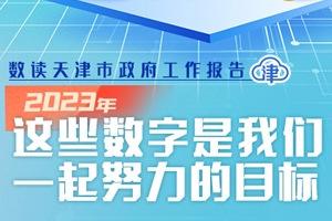 新奧彩2024最新資料大全,新奧彩2024最新資料大全，探索與預(yù)測(cè)的未來(lái)彩票世界