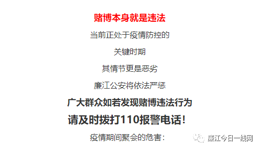 2024新澳門正版免費(fèi)資料車,警惕虛假信息，遠(yuǎn)離非法賭博——關(guān)于2024新澳門正版免費(fèi)資料車的警示