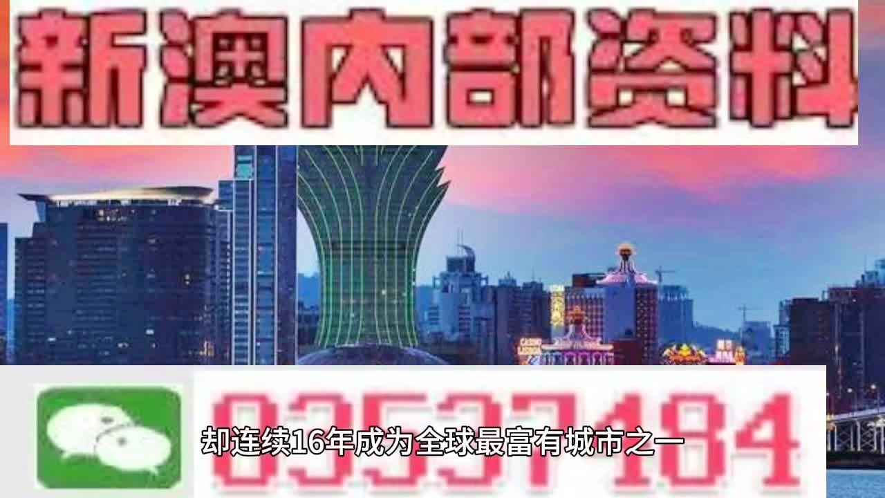 新澳門正版免費資料怎么查,關于新澳門正版免費資料的查詢——警惕犯罪風險