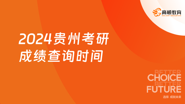 2024年12月20日 第30頁(yè)