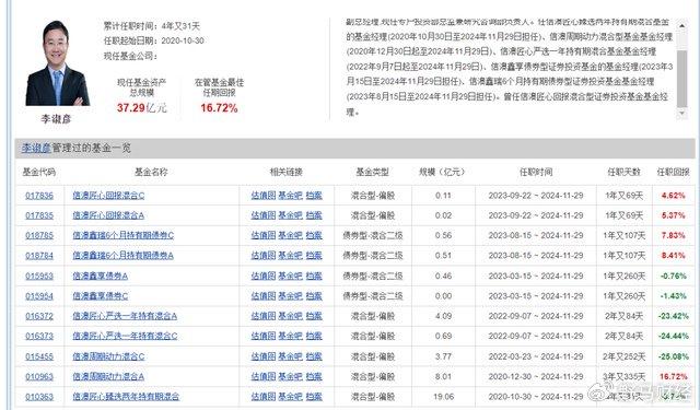 新澳天天開獎資料大全,新澳天天開獎資料大全與違法犯罪問題