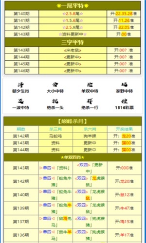 2024年12月20日 第21頁