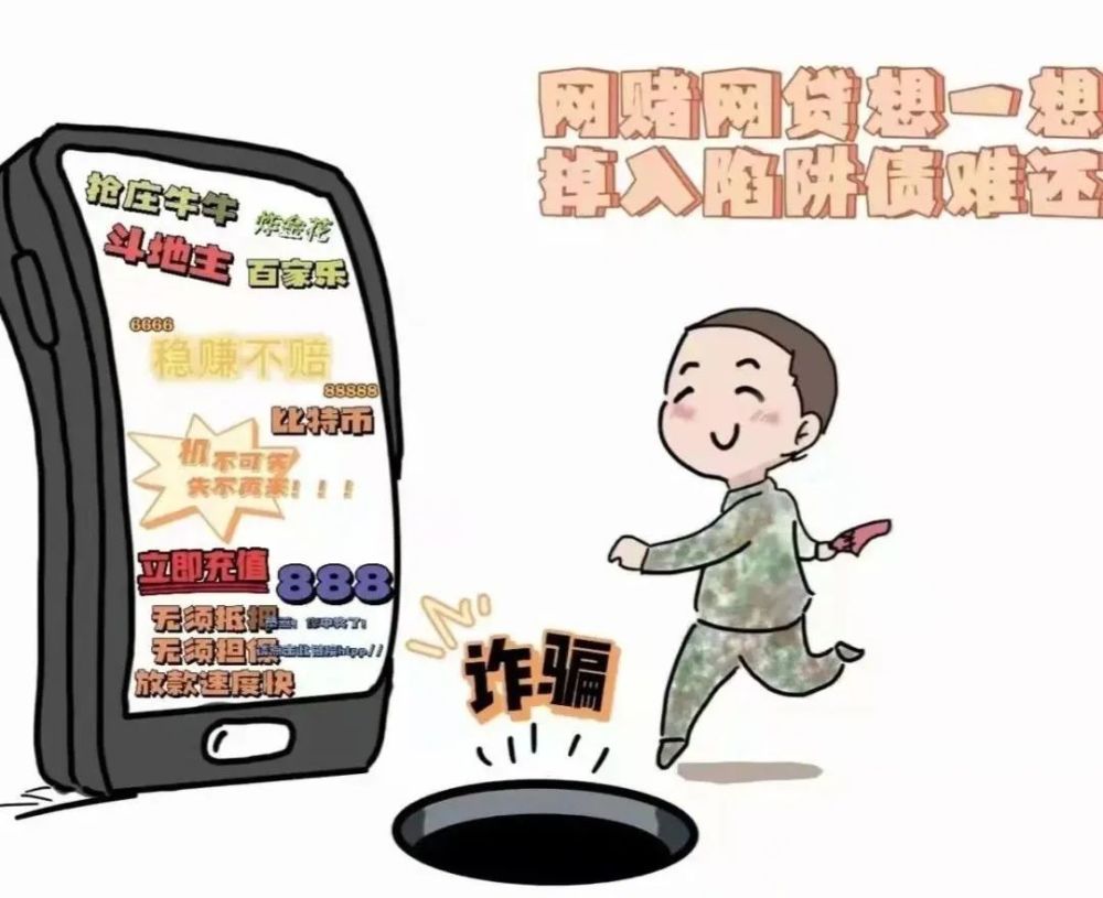 最準(zhǔn)一肖一碼100%噢一,警惕網(wǎng)絡(luò)陷阱，最準(zhǔn)一肖一碼并非真實(shí)預(yù)測(cè)