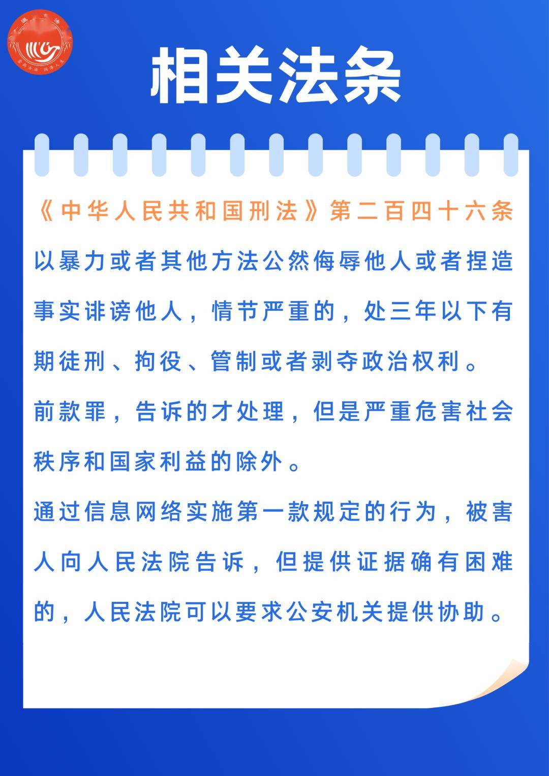 內(nèi)部免費一肖一碼,關于內(nèi)部免費一肖一碼的違法犯罪問題探討