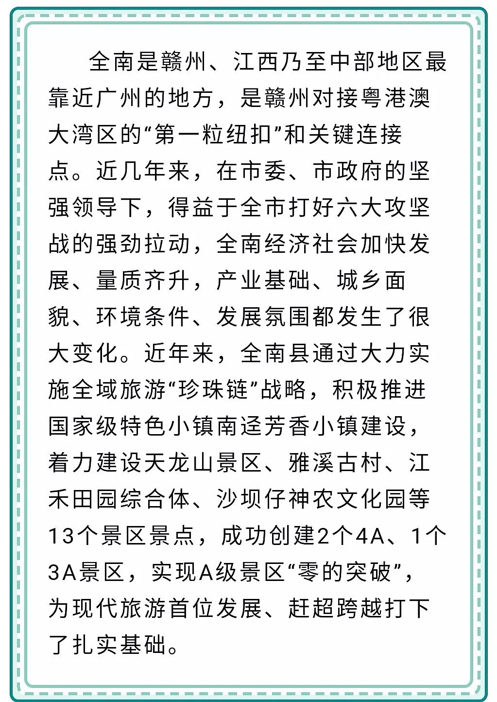 白小姐三期必開一肖,白小姐三期必開一肖，揭秘彩票背后的秘密與理性投注之道