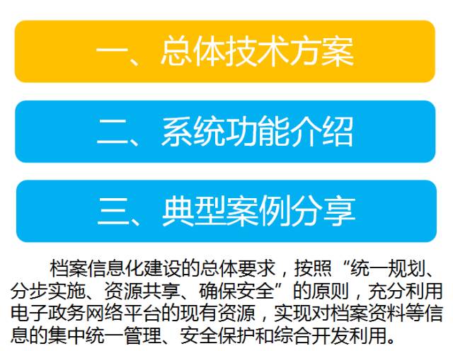 2024新奧門正版資料免費提拱,警惕虛假信息陷阱，關(guān)于新奧門正版資料的真相與風險