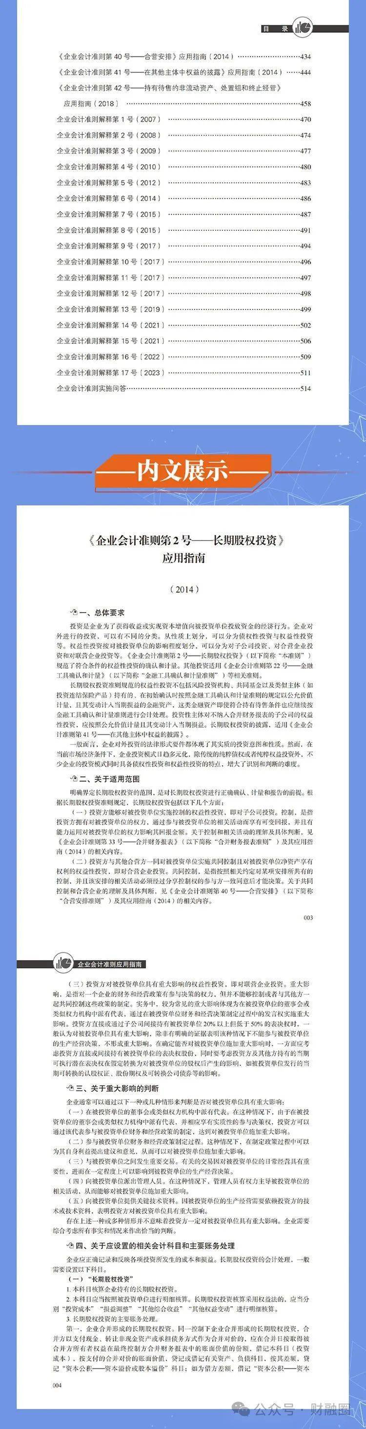 2024年全年資料免費(fèi)大全優(yōu)勢,揭秘2024年全年資料免費(fèi)大全的優(yōu)勢，一站式獲取，無憂學(xué)習(xí)體驗(yàn)