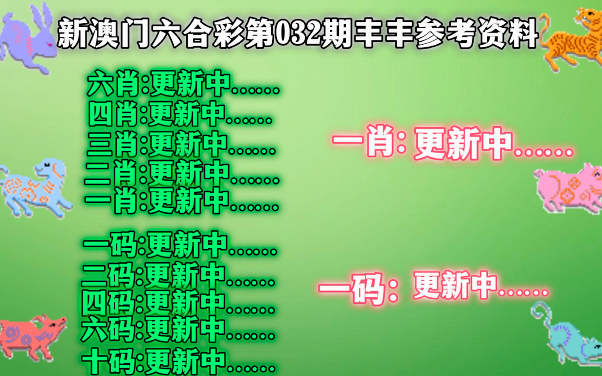 澳門王中王100%的資料羊了個羊,澳門王中王與羊了個羊，深入解析與資料匯總