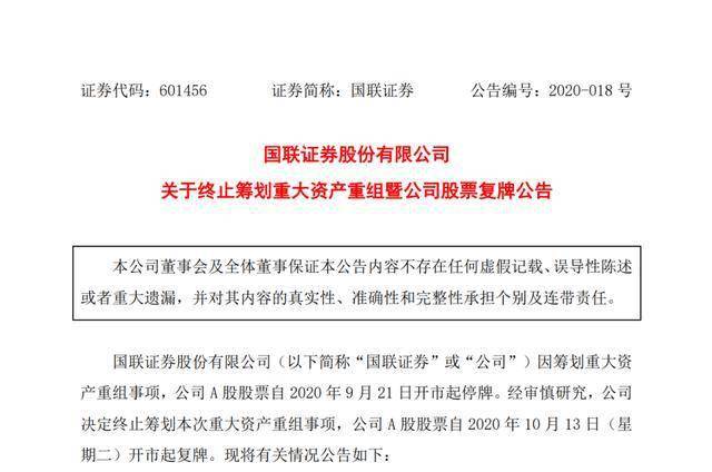 新澳門一碼一肖100準打開,關(guān)于澳門一碼一肖的誤解與真相，犯罪與合法性的邊緣探索