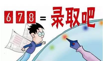 管家婆2024資料幽默玄機,管家婆2024資料幽默玄機揭秘