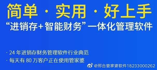 7777788888精準管家婆免費,揭秘精準管家婆，免費體驗77777與88888的神奇功能