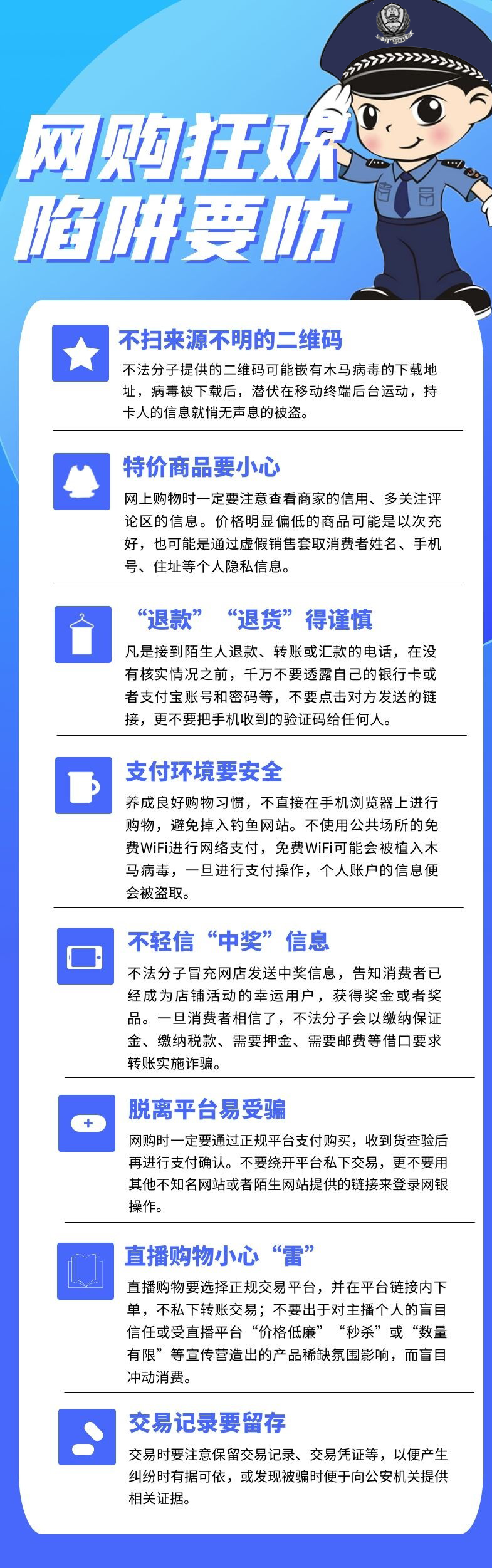 揭秘一肖一碼100精準(zhǔn),揭秘一肖一碼，警惕犯罪陷阱，守護(hù)個(gè)人安全