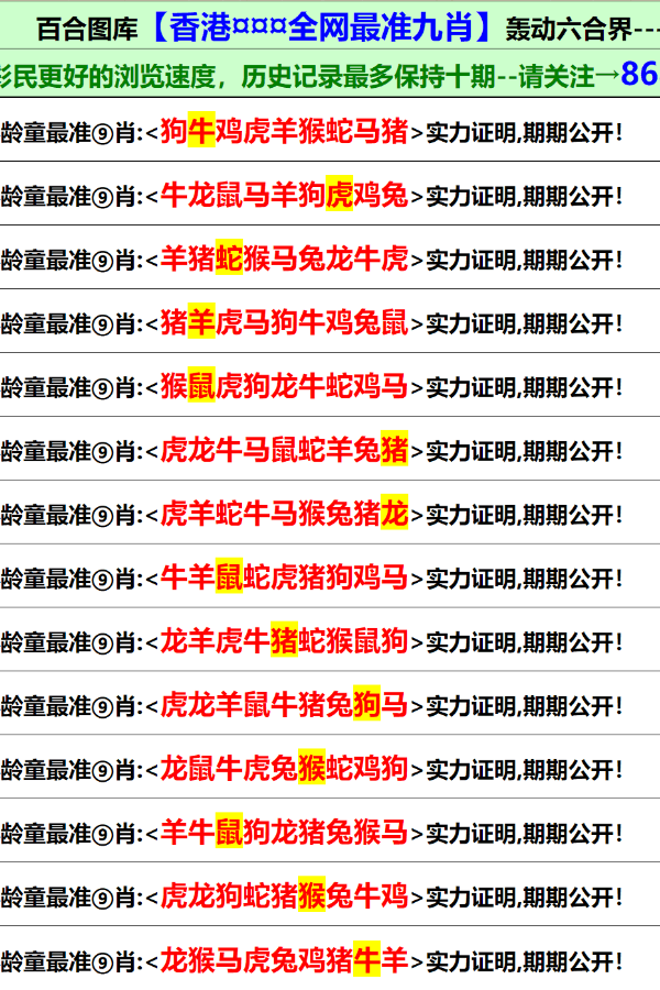 2024年香港正版資料免費(fèi)大全精準(zhǔn), 2024年香港正版資料免費(fèi)大全精準(zhǔn)，探索信息的海洋