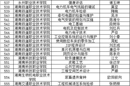 2024年12月21日