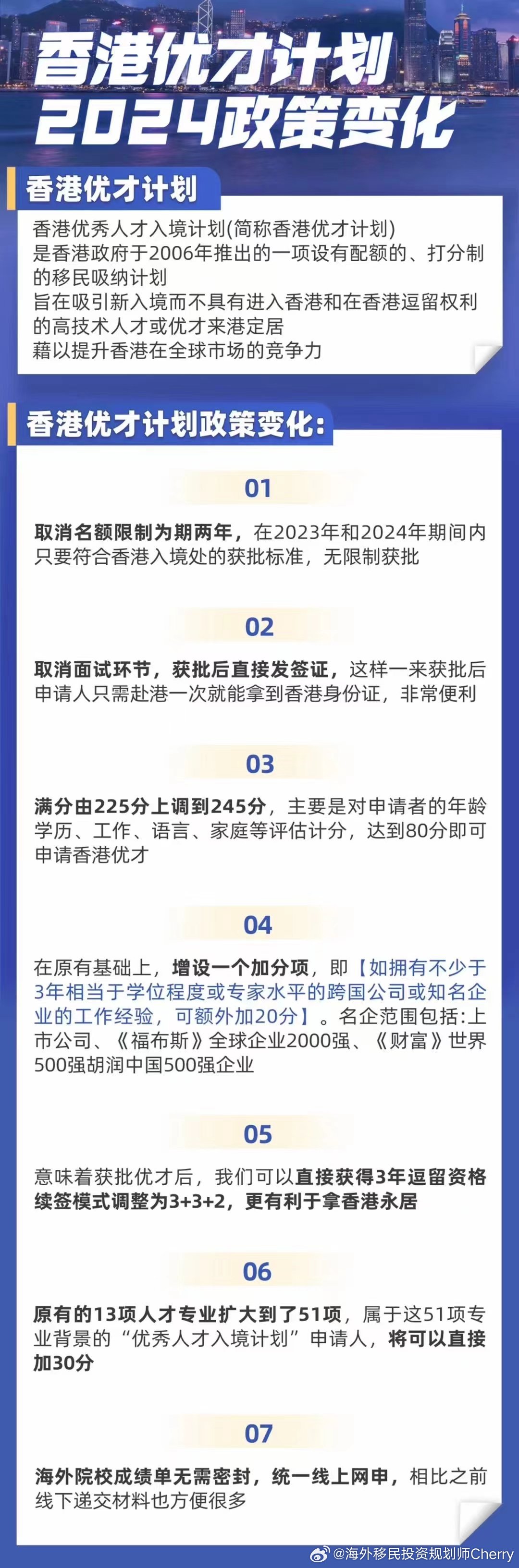 2024年香港正版內(nèi)部資料,探索香港，在時間的洪流中探尋2024年香港正版內(nèi)部資料的價值