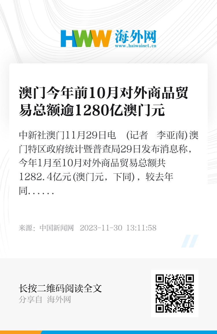 奧門天天開獎碼結(jié)果2024澳門開獎記錄4月9日,澳門彩票開獎記錄與奧門天天開獎碼結(jié)果——探索彩票背后的故事（4月9日分析）